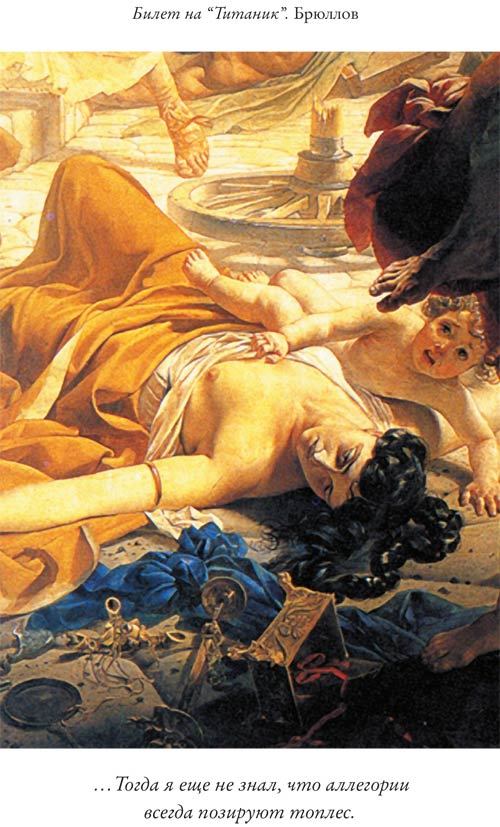 Фантики - i_003.jpg