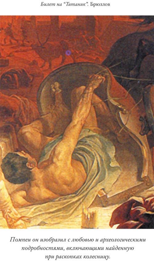 Фантики - i_004.jpg