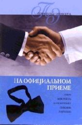  Жалпанова Линиза Жувановна - На официальном приеме