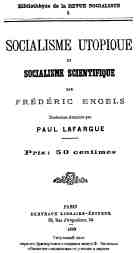 Собрание сочинений, том 19 - i_003.jpg