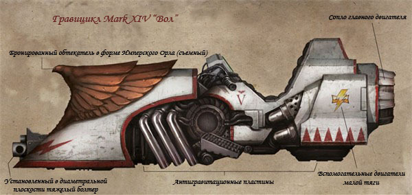 Братство Бури (ЛП) - _3.jpg