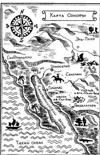 Золотая лихорадка - image002.jpg