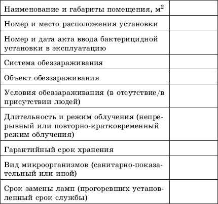 Мастер маникюра и педикюра - i_005.jpg