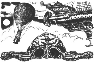 Небесный охотник - _01.jpg