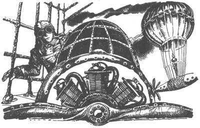 Небесный охотник - _04.jpg