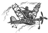 Небесный охотник - _092.jpg