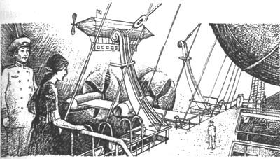 Небесный скиталец - pic05.jpg