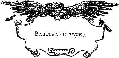 Солнечное крыло - i_010.png