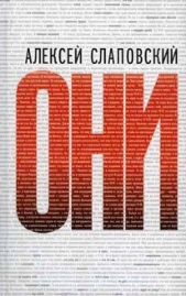 Н. Задеев. Не война, а мир, настоящая хроника - автор Слаповский Алексей Иванович 