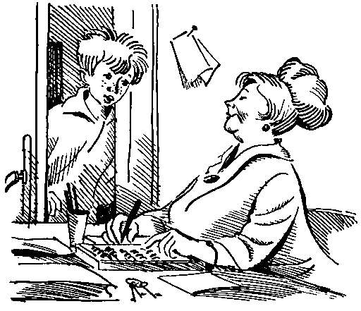 Эликсир Купрума Эса (Художник Е. Медведев) - pic_7.png