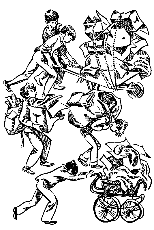 Эликсир Купрума Эса (Художник Е. Медведев) - pic_8.png