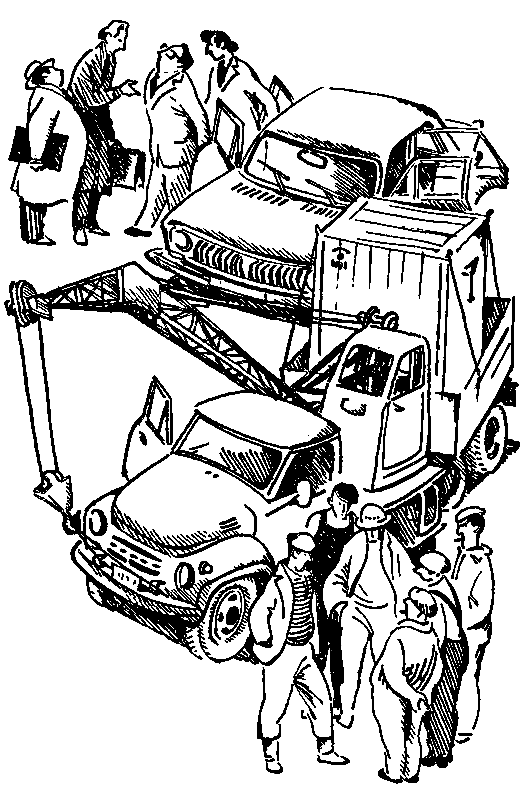 Эликсир Купрума Эса (Художник Е. Медведев) - pic_24.png