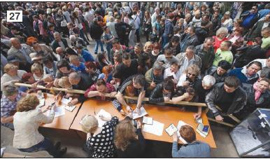 «Белая книга» нарушений прав человека и принципа верховенства права на Украине - 2 - img6C76.jpg