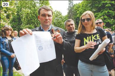 «Белая книга» нарушений прав человека и принципа верховенства права на Украине - 2 - img91E1.jpg