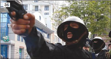 «Белая книга» нарушений прав человека и принципа верховенства права на Украине - 2 - imgC262.jpg