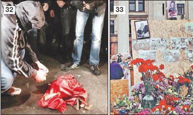 «Белая книга» нарушений прав человека и принципа верховенства права на Украине - 2 - imgD392.jpg