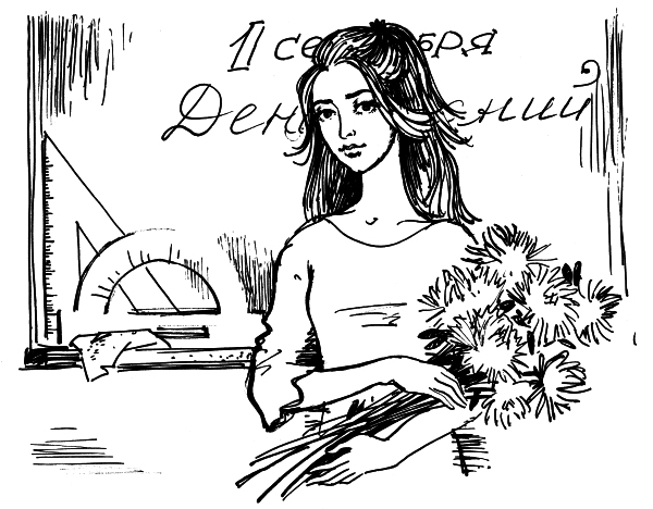 Из-за девчонки (сборник) - i_005.jpg