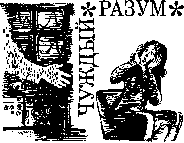 Назидательная проза - i_001.png