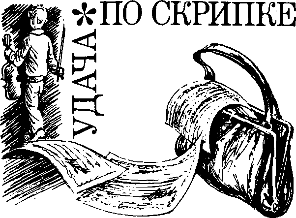 Назидательная проза - i_003.png