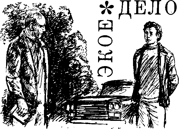 Назидательная проза - i_004.png