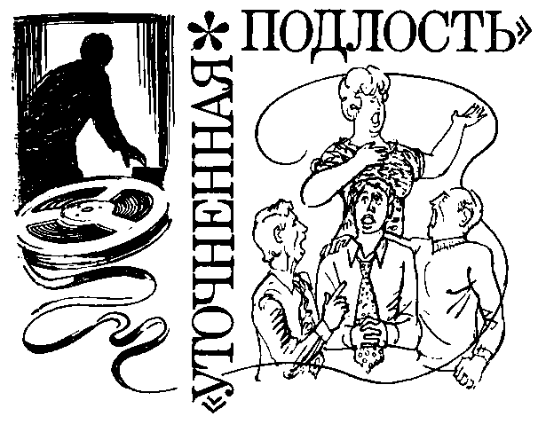 Назидательная проза - i_006.png