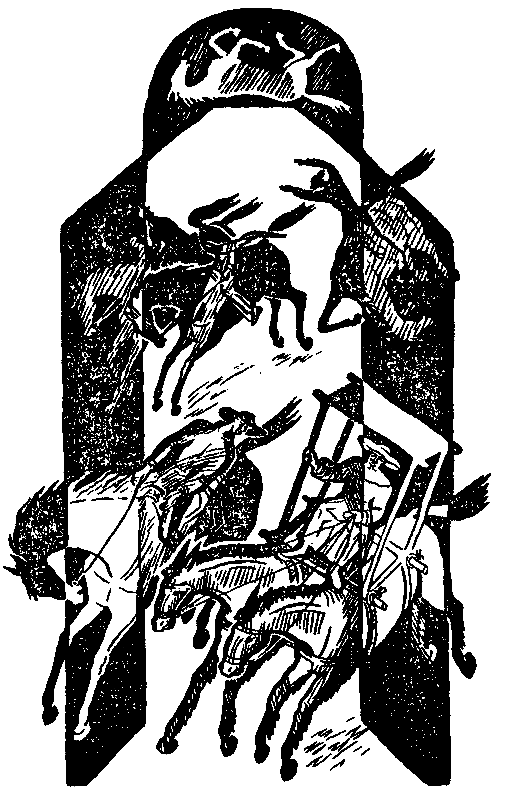 Капитан Трафальгар (сборник) - pic_7.png