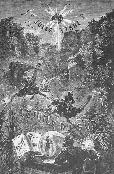 Южная звезда - i_002.jpg