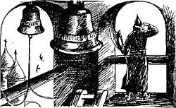 Эхо Непрядвы - i_020.jpg