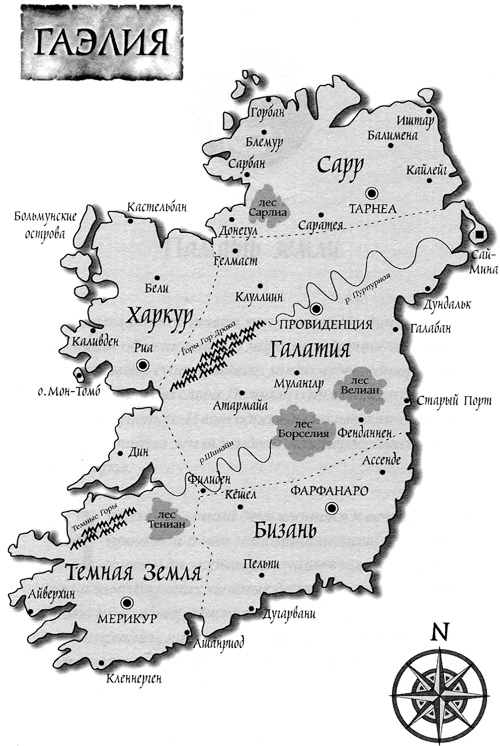 Волчьи войны - _map.jpg