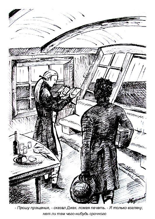 Оборотная сторона медали (ЛП) - _1.jpg