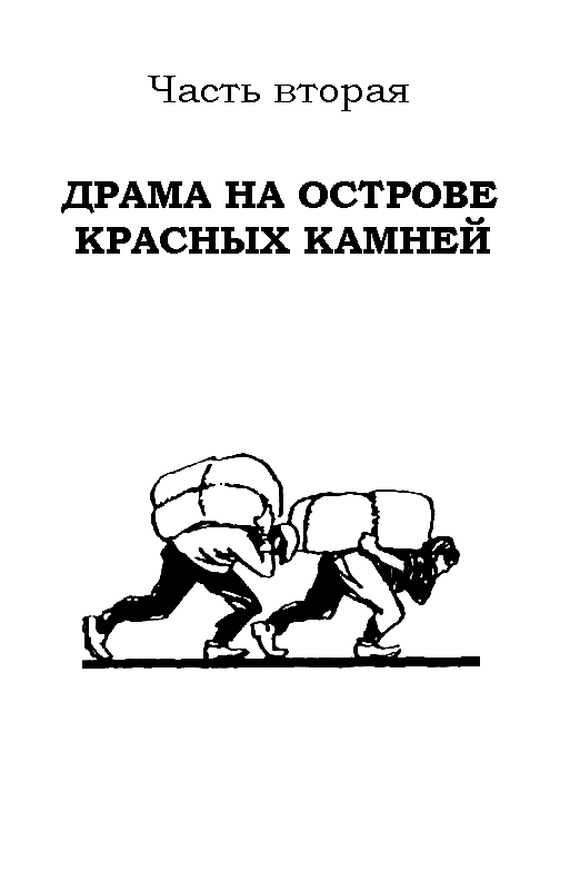 Красное и зеленое - pic_24.png