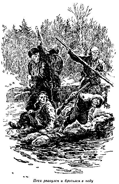 Кратер Эршота - pic_33.png