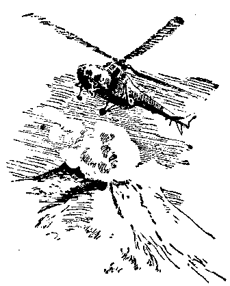 Кратер Эршота - pic_34.png