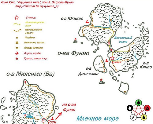 Радужная Нить - i_003.jpg