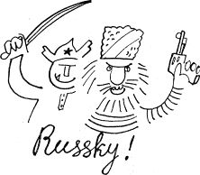 Осторожно HOT DOG! (с иллюстрациями) - pic_45.jpg