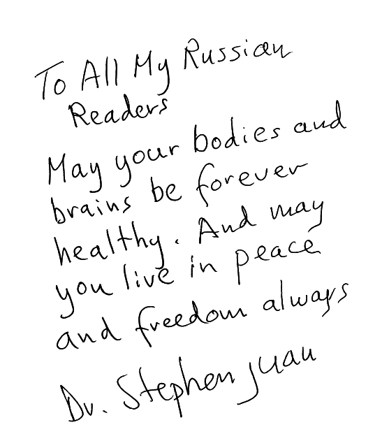 Могут ли поцелуи продлить жизнь? - i_002.png