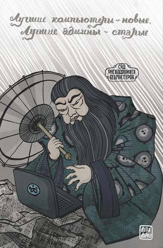 Дневник дизайнера-маньяка - _5.jpg