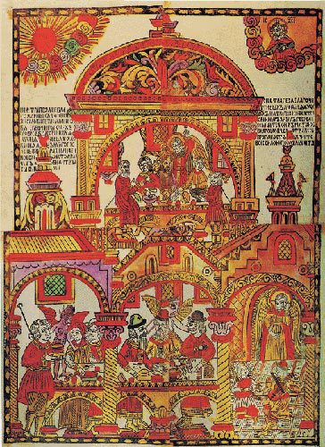 Тайные знания коммерческих иллюстраторов - i_007.jpg