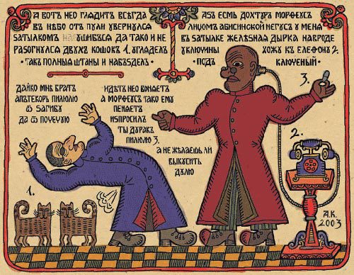 Тайные знания коммерческих иллюстраторов - i_008.jpg