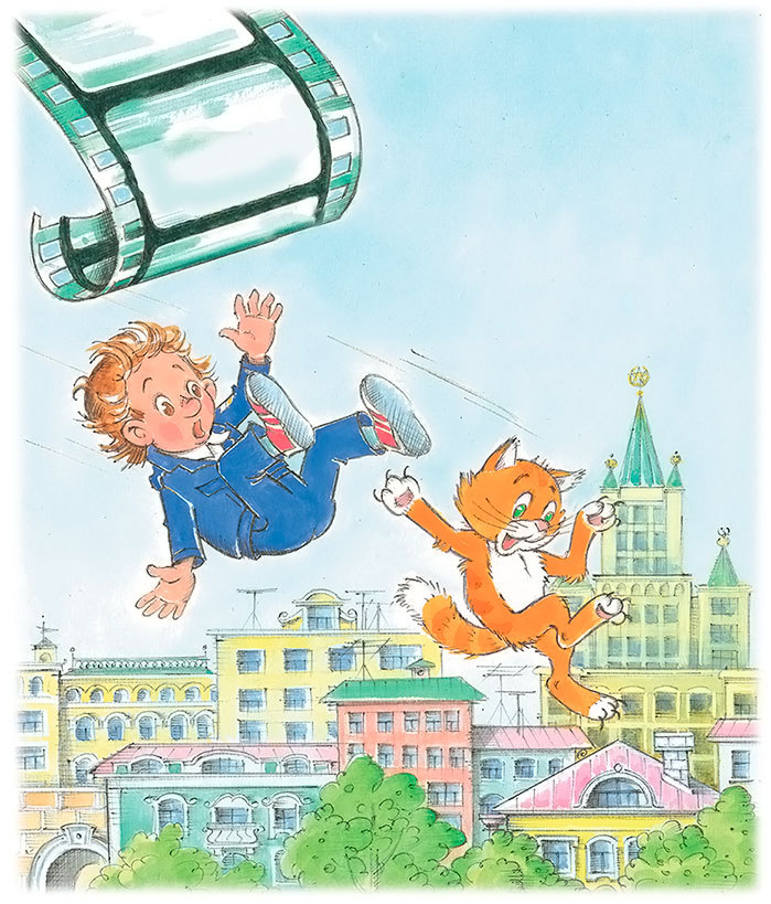 В стране невыученных уроков (Иллюстрации: В. А. Чижиков) - i_001.jpg