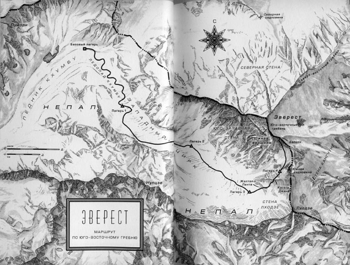 В разреженном воздухе - i_008.jpg