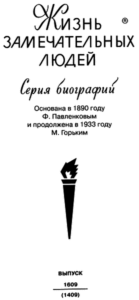 Константин Павлович - i_002.png