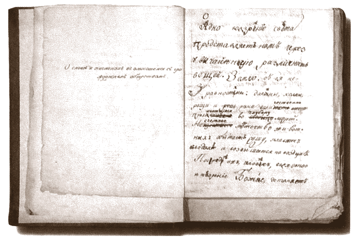 Константин Павлович - i_016.png