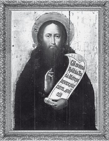 Детская православная хрестоматия - i_031.jpg