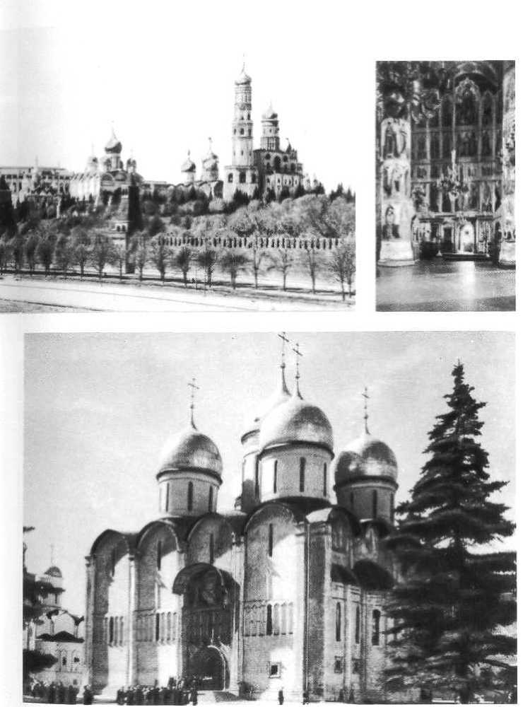 Зодчие Москвы XV - XIX вв. - _3.jpg