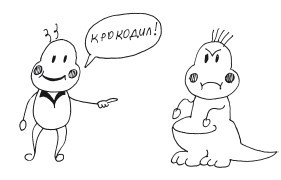 Игры и приколы для нетрезвой компании - i_002.jpg