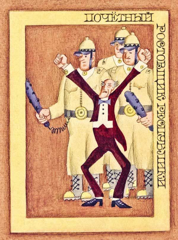 Капитан Крокус (все иллюстрации) - i_008.jpg