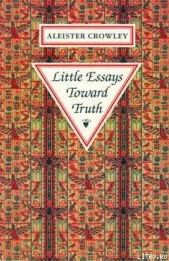 Небольшие эссе относительно истины - автор Кроули Алистер 