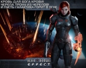 Эффект Кхорна (СИ) - автор 