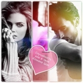 Случайность или я твоя (СИ) - автор Шах Юлиана 